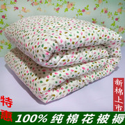 新疆纯棉花被 手工被子保暖被芯 床垫 春秋冬被加厚褥子