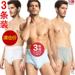 3条装三内裤男士纯棉，高腰罗纹弹力，三角裤女士宽松短裤40668