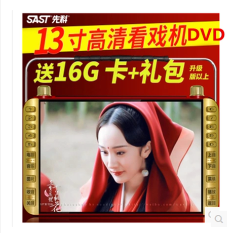 7寸视频播放器