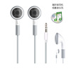 苹果ipodshuffle耳机touchmp3立体声耳麦，手机通用音乐有线耳机