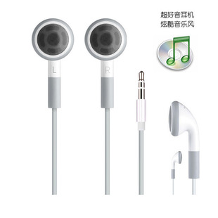 苹果ipodshuffle耳机，touchmp3立体声耳麦手机通用音乐，有线耳机