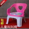 儿童小椅子 宝宝塑料椅带靠背小凳子平板叫叫卡通椅1张