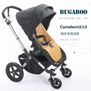 若其凉席适用于Bugaboo cameleon3 c3 婴儿童手推车伞车凉席垫