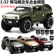 132悍马hx合金汽车模型，回力声光汽车儿童，玩具越野汽车jeep军车