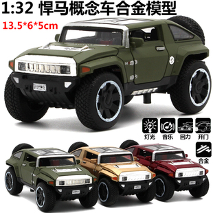 1 32悍马HX合金汽车模型 回力声光汽车儿童玩具 越野汽车jeep军车