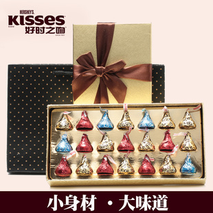 好时巧克力礼盒装kisses好时之吻喜糖生日网红三八礼物创意情人节