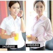白衬衫女修身收腰V领隐条纹衬衣短袖职业装OL长袖粉色工作服