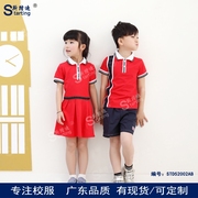 六一儿童校服夏装男童女童演出服幼儿园园服班服 可订做