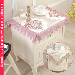 床头柜罩盖布布艺蕾丝韩式高雅欧式紫色桌布，套防尘罩万能盖巾