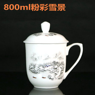 特大号景德镇陶瓷龙凤茶杯高档骨瓷，超大容量800ml带盖瓷器水杯子