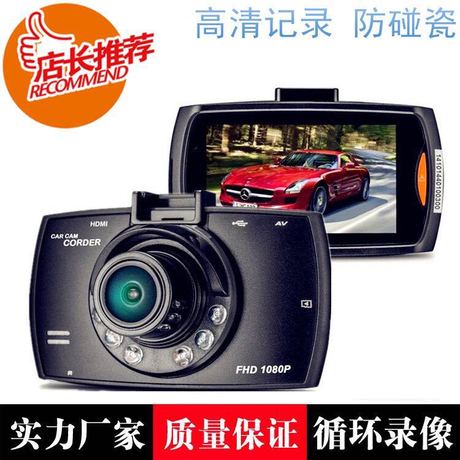 记录仪170广角高清