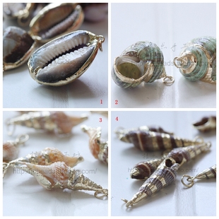 DIY材料配件耳环项链配饰吊坠 镀金边海螺 镀金边珊瑚 海洋系列