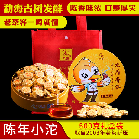 云南小金沱