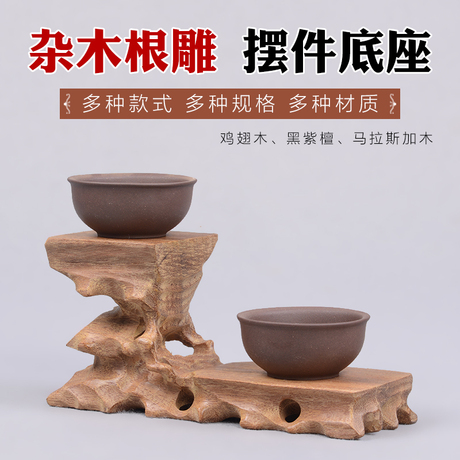 鸡翅木根雕