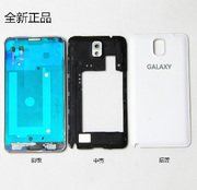 三星galaxynote3外壳sm-n9008v手机中框n9008sn90086中壳后盖