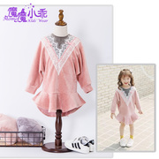 韩国童装女童丝绒连衣裙蝙蝠袖，拼接蕾丝公主鱼尾裙粉色卫衣裙加厚