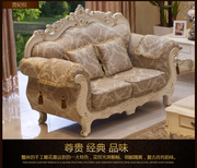 欧式布艺沙发组合田园大户型，实木雕花沙发，法式高档布艺沙发