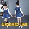 童装1-9岁儿童牛仔连衣裙18女童春秋季韩版背带背心裙两件套
