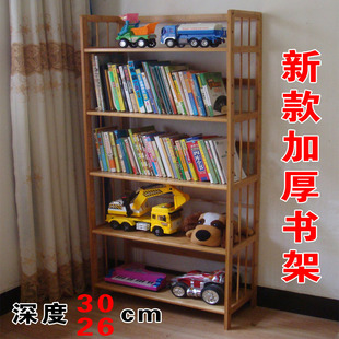 学生简易楠竹书架组合实木儿童创意书架置物架落地书柜三四五六层