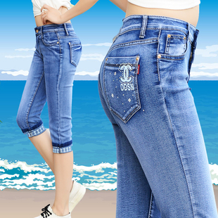 2023牛仔七分裤女夏季韩版女士，小个子宽松中裤薄款修身铅笔裤