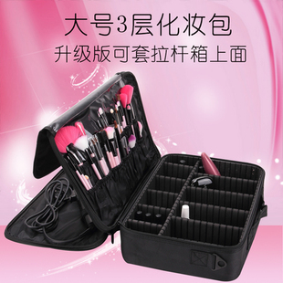 韩版跟妆化妆箱专业收纳大号箱隔板手提3层美容纹绣工具包化妆包