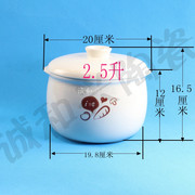 小熊电炖盅锅2.5l升ddz-106152125tba25b1白陶瓷(白陶瓷)内胆盖子配件