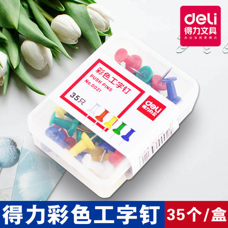 软木图钉创意