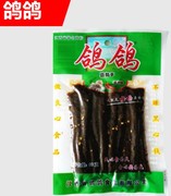 鸽鸽豆角干69克X10袋 蒜香味 豆干手撕零食辣条小吃 开胃江西特产