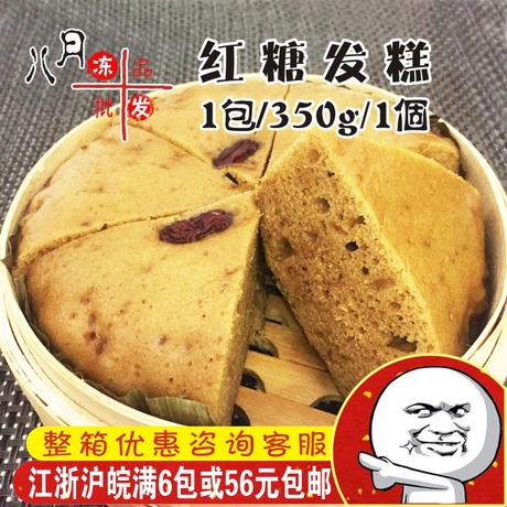 龙游特产