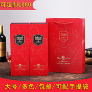 单支红酒包装盒纸盒 双支礼盒葡萄酒包装盒 支持订做