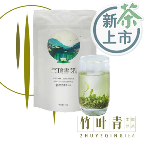 竹叶青散装