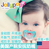 美国进口jollypop安睡型全硅胶，宝宝新生儿婴儿，安抚奶嘴0-6-18个月