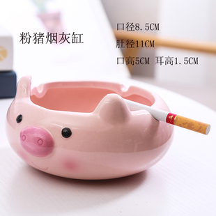 家用可爱卡通小动物陶瓷烟灰缸，创意个性男友生日礼物老师
