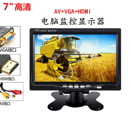 高清倒车影像显示屏