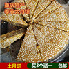 老式传统手工大月饼重庆奉节何二姐五仁冰糖芝麻月饼一个袋装