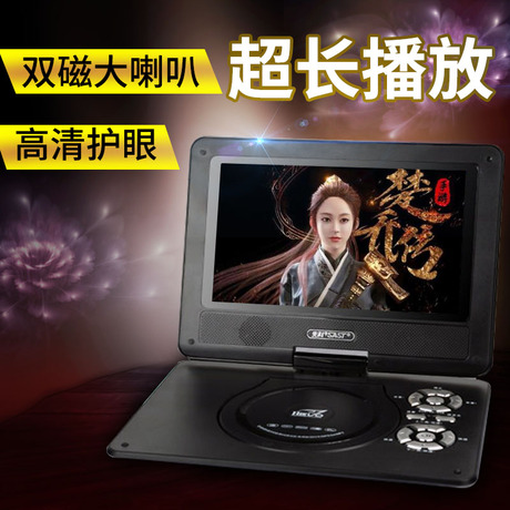 7寸视频播放器