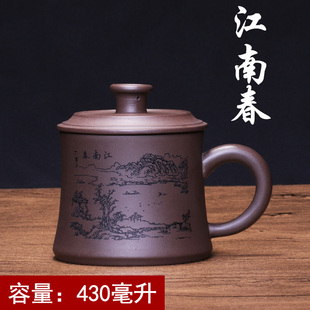 宜兴原矿紫砂大茶杯手工，紫砂盖杯茶水，杯子带盖茶具