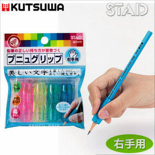 日本kutsuwa小学生铅笔握笔器软硅胶，矫纠正握笔，儿童写字拿笔姿势