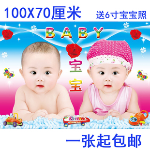 龙凤宝宝海报照片墙贴画报，漂亮可爱男婴儿画双胞胎教早教超大图片
