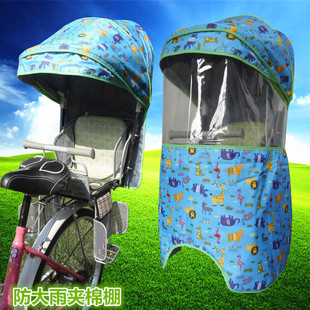 自行车儿童座椅后座电动车小孩坐椅后置宝宝遮阳蓬夹棉篷四季雨棚