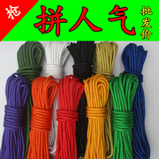 彩色2-30mm帐篷绳编织绳，涤纶丙纶捆绑绳晾衣绳，尼龙绳装饰绳子