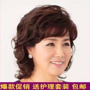 中年假发中长卷发韩国中老年假，发套高贵气质，妈妈假发短发女士