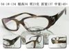 yinyang全框板材，全框眼镜架yy6015男女琥珀色增高鼻托