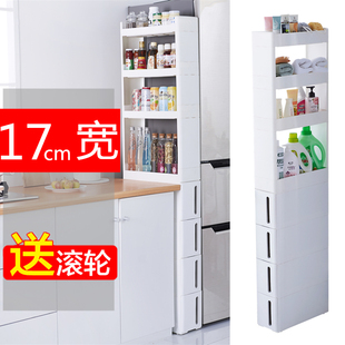 17cm18夹缝收纳柜塑料抽屉式卫生间厨房，冰箱侧边柜门，后缝隙边架窄