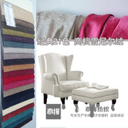 高档单色雪尼尔沙发布料 加厚绒面料 欧式沙发坐垫靠垫布 抱枕布
