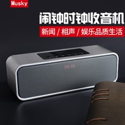 muskydy22智能家用无线蓝牙，音箱收音机电脑插卡低音炮hifi小音响