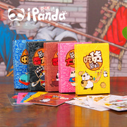 iPanda国宝大熊猫创意卡通扑克牌四川成都旅游纪念品特色小礼物