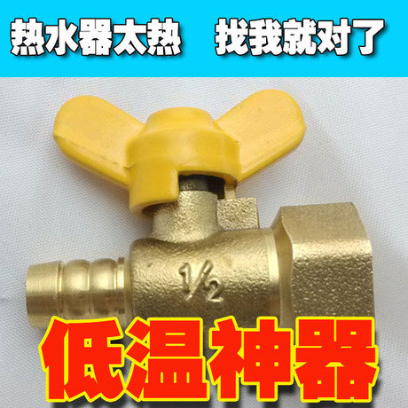 气调节阀