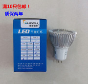 丽都LED灯杯3W4W 足瓦LED光源E27GU10GU5.3插脚射灯节能灯泡220V