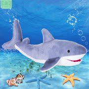 创意海洋动物鲨鱼毛绒玩具儿童新年礼物海豚娃娃公仔玩偶女生